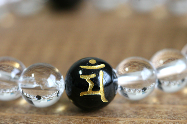 梵字(オニキス)パワーストーンブレスレット(水晶8ミリ玉+梵字10ミリ玉)【卯年】イメージ3